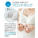 ひんやりしてさらさら 汗取りパッド付レーシーブラトップタンクトップ UVカット | nissen | 詳細画像4