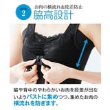 ひんやりしてさらさら 汗取りパッド付レーシーブラトップタンクトップ UVカット | nissen | 詳細画像5