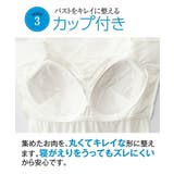 ひんやりしてさらさら 汗取りパッド付レーシーブラトップタンクトップ UVカット | nissen | 詳細画像6