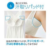 ひんやりしてさらさら 汗取りパッド付レーシーブラトップタンクトップ UVカット | nissen | 詳細画像8