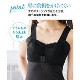 ひんやりしてさらさら 汗取りパッド付レーシーブラトップタンクトップ UVカット | nissen | 詳細画像10