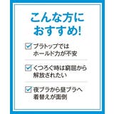 ひんやりしてさらさら 汗取りパッド付レーシーブラトップタンクトップ UVカット | nissen | 詳細画像13