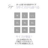 ショーツ ニッセン 綿100% | nissen | 詳細画像7