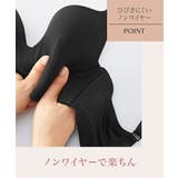 ブラジャー 楽なのに キレイ | nissen | 詳細画像4 