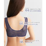 ナイトブラ ブラジャー グラマーバスト | nissen | 詳細画像6 