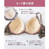 痛くなりにくい ブラジャーショーツセット(ブルームンレース) | nissen | 詳細画像4