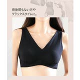 ブラジャー ハートエール 肌当たり優しい | nissen | 詳細画像3 