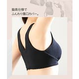 ブラジャー ハートエール 肌当たり優しい | nissen | 詳細画像5 