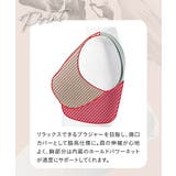 ブラジャー ハートエール 肌当たり優しい | nissen | 詳細画像11 