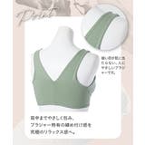 ブラジャー ハートエール 肌当たり優しい | nissen | 詳細画像12 