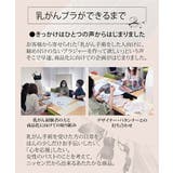 ブラジャー ハートエール 肌当たり優しい | nissen | 詳細画像13 