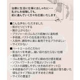 ブラジャー ハートエール 肌当たり優しい | nissen | 詳細画像14 