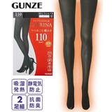 レギンス スパッツ オーバーパンツ | nissen | 詳細画像1