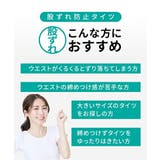 お客様の声から生まれたウエストゴムなし腹巻丈80デニールタイツ | nissen | 詳細画像2 