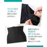 お客様の声から生まれたウエストゴムなし腹巻丈80デニールタイツ | nissen | 詳細画像4 