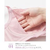 ブラジャー ニッセン グラマーサイズ | nissen | 詳細画像4 