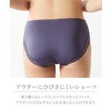ノンワイヤーフルカップブラジャーショーツセット(トリンプ)(n,FULLRE) | nissen | 詳細画像13