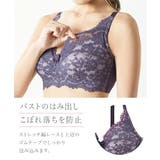 ノンワイヤーフルカップブラジャーショーツセット(トリンプ)(n,FULLRE) | nissen | 詳細画像8