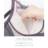 ノンワイヤーフルカップブラジャーショーツセット(トリンプ)(n,FULLRE) | nissen | 詳細画像9
