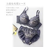 ノンワイヤーフルカップブラジャーショーツセット(トリンプ)(n,FULLRE) | nissen | 詳細画像11