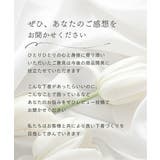 ノンワイヤーフルカップブラジャーショーツセット(トリンプ)(n,FULLRE) | nissen | 詳細画像19