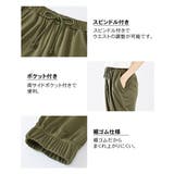 パジャマ ルームウェア 吸汗速乾 | nissen | 詳細画像3 