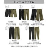 パジャマ ルームウェア 吸汗速乾 | nissen | 詳細画像9 