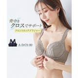 ブラジャー 肩ひも太め バッククロス | nissen | 詳細画像1 