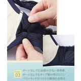 ブラジャー 肩ひも太め バッククロス | nissen | 詳細画像5 