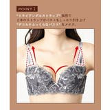 いでよ!谷間 ブラジャーショーツセット(フロラシオンレース) | nissen | 詳細画像2