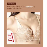 いでよ!谷間 ブラジャーショーツセット(フロラシオンレース) | nissen | 詳細画像3