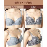 いでよ!谷間 ブラジャーショーツセット(フロラシオンレース) | nissen | 詳細画像4