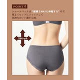 いでよ!谷間 ブラジャーショーツセット(フロラシオンレース) | nissen | 詳細画像6