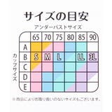 お悩みケアブラ カップ下快適 ノンワイヤーブラジャー | nissen | 詳細画像12