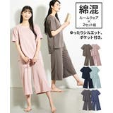 パジャマ ルームウェア ニッセン | nissen | 詳細画像1 