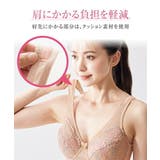 背中切替パワーネットでさわやかなフルカップボディスーツ | nissen | 詳細画像5