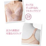 背中切替パワーネットでさわやかなフルカップボディスーツ | nissen | 詳細画像6