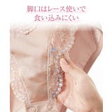 背中切替パワーネットでさわやかなフルカップボディスーツ | nissen | 詳細画像7