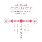 背中切替パワーネットでさわやかなフルカップボディスーツ | nissen | 詳細画像8