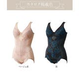 背中切替パワーネットでさわやかなフルカップボディスーツ | nissen | 詳細画像11