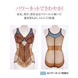 背中切替パワーネットでさわやかなフルカップボディスーツ | nissen | 詳細画像3