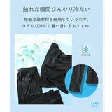 肌着 インナー M | nissen | 詳細画像7 