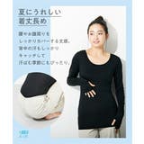 肌着 インナー M | nissen | 詳細画像10 