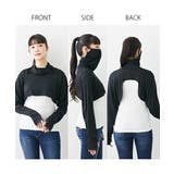 超冷感AIR アームカバーマスク(接触冷感・吸汗速乾・UVカット) | nissen | 詳細画像13