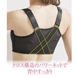 横胸・背中スキットハーフシェイパー2枚組(接触冷感) | nissen | 詳細画像6