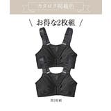 横胸・背中スキットハーフシェイパー2枚組(接触冷感) | nissen | 詳細画像10
