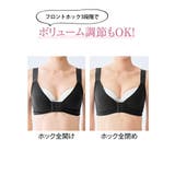 横胸・背中スキットハーフシェイパー2枚組(接触冷感) | nissen | 詳細画像4