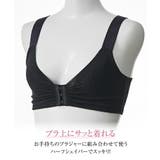 横胸・背中スキットハーフシェイパー2枚組(接触冷感) | nissen | 詳細画像8