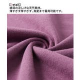 パジャマ ルームウェア ニッセン | nissen | 詳細画像3