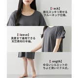 パジャマ ルームウェア ニッセン | nissen | 詳細画像4